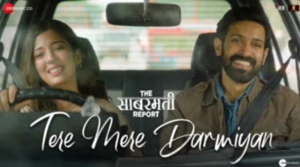 Chalte Chalte Saath Tere Aa Pahunche Lyrics