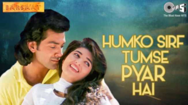 Hum Yahaan Pe Aaye Sun Ke Pyaar Ki Sada Lyrics