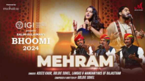 Rom Rom Vich Mere Vasda Ae Tu Lyrics